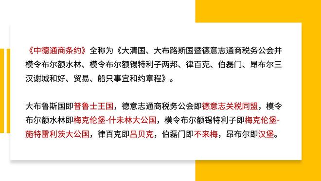 半岛官网德甲六十周年：十六个创始成员在今天都过得怎么样？(图10)