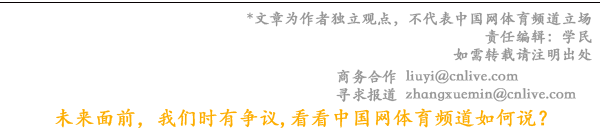 半岛·综合体育网页版中超赛季综述：竞争激烈精彩不足球迷球市带来亮点(图4)